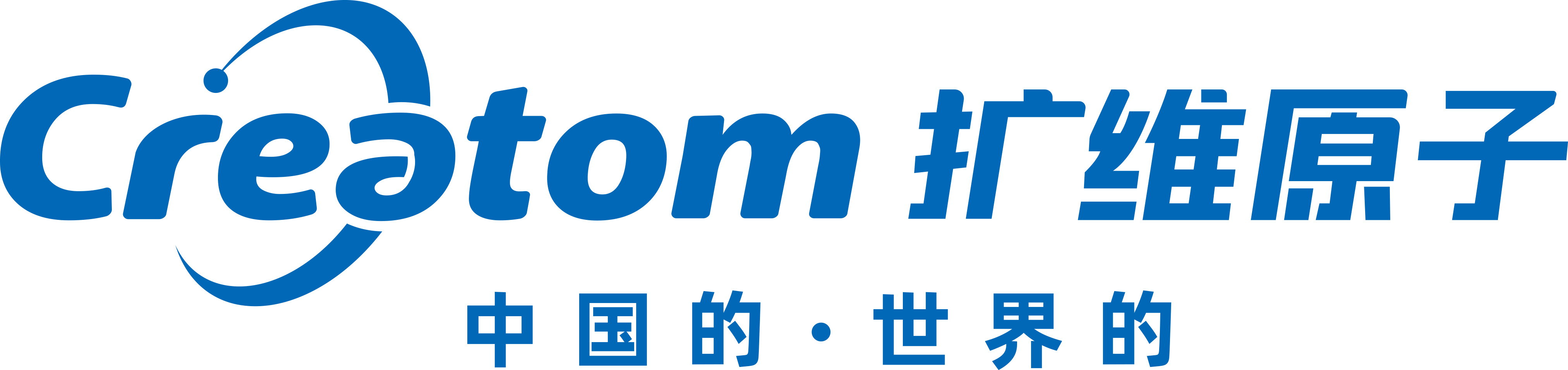 深圳mg冰球突破豪华版原子科技有限公司